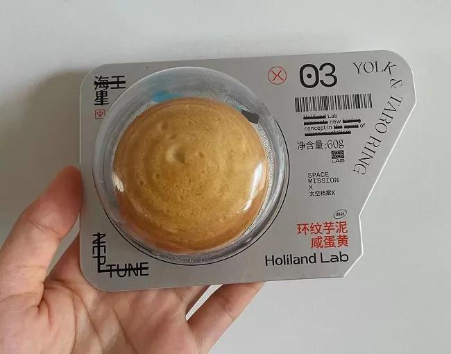 高价还断货的宇宙月饼、排长队买的医院月饼：中秋不宜