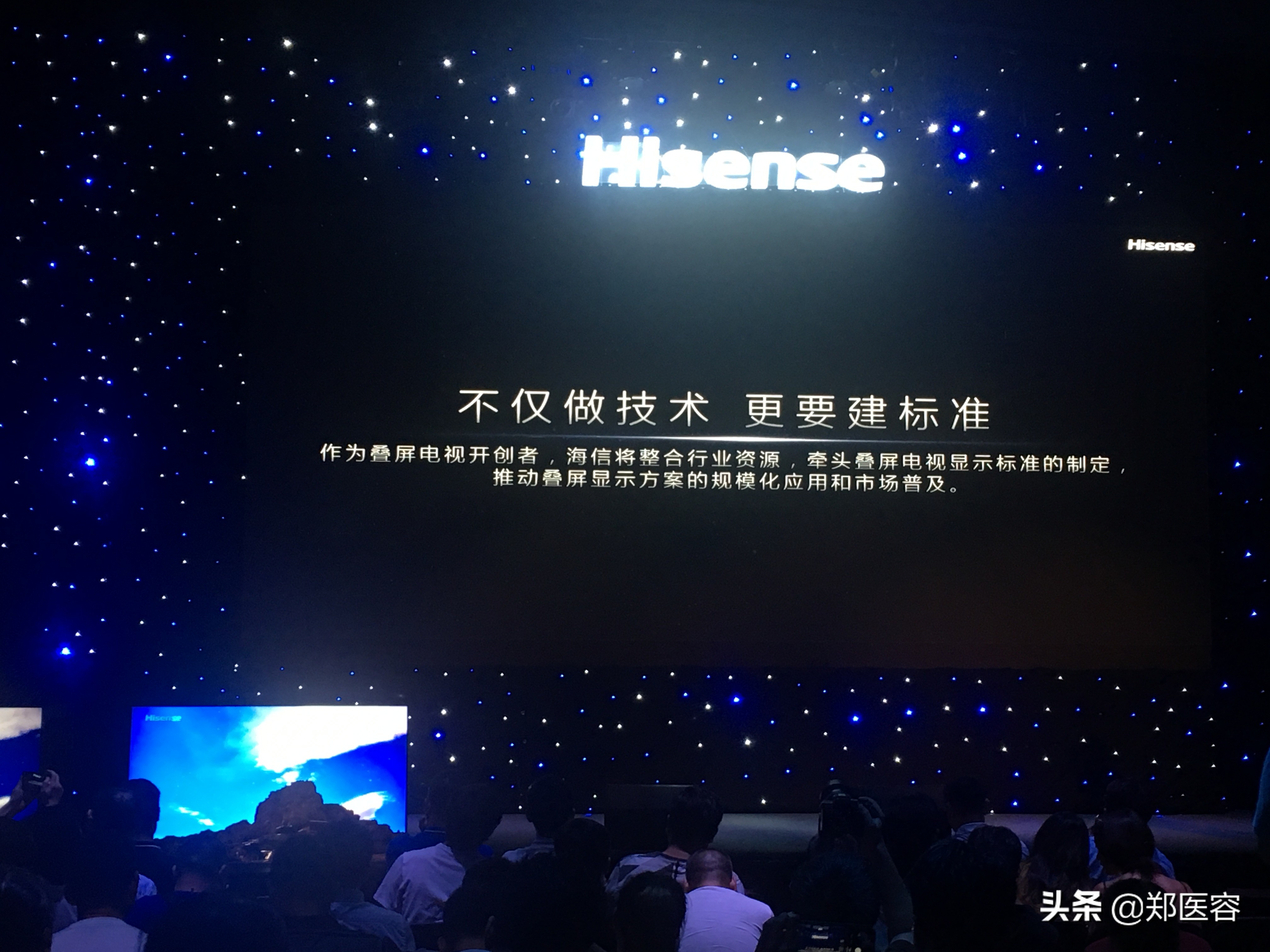 海信u9叠屏电视挂墙效果,海信u9e叠屏电视