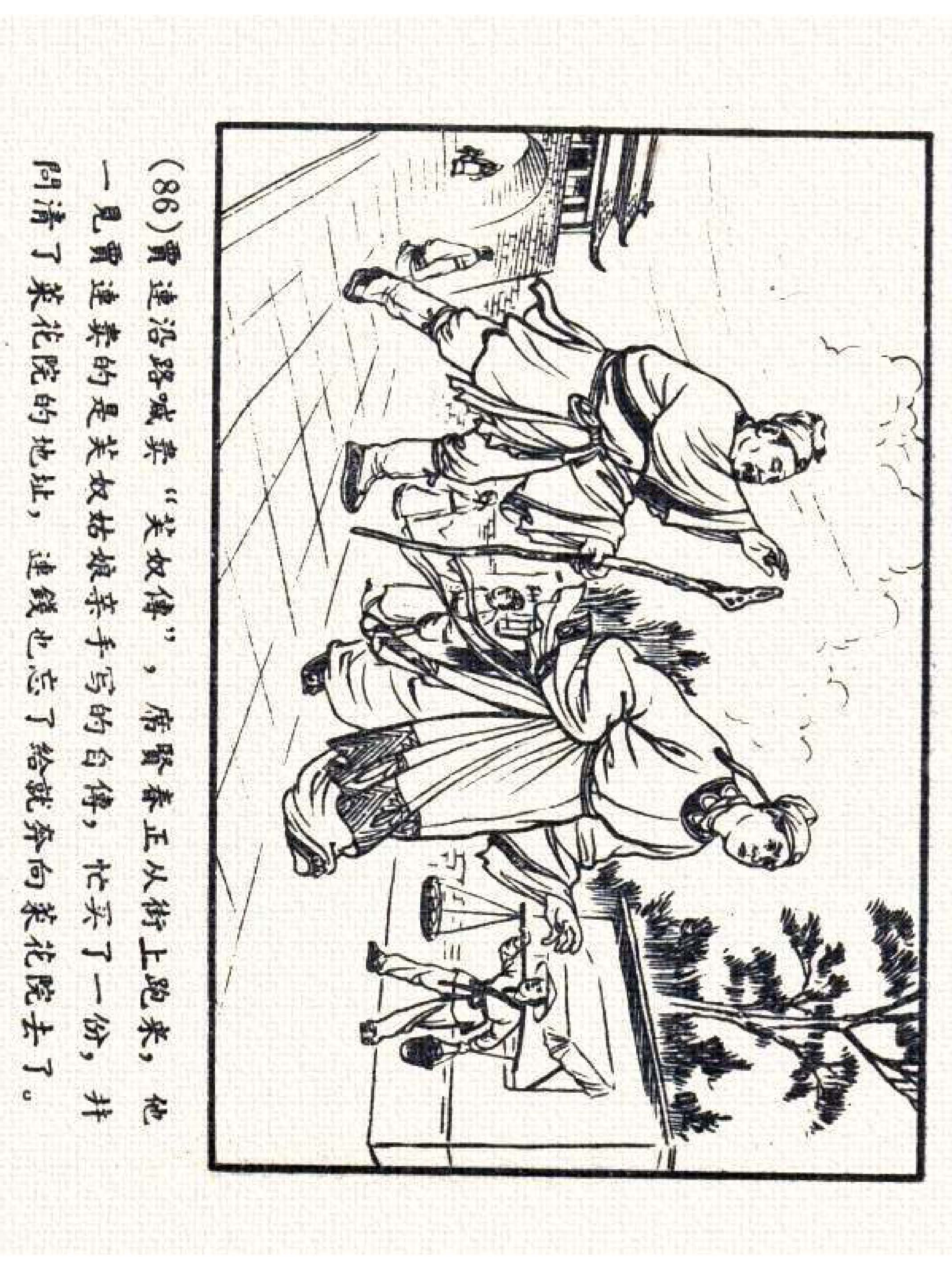 杩炵幆鐢昏姍濂翠紶娆ｈ祻,杩炵幆鐢昏姍濂翠紶