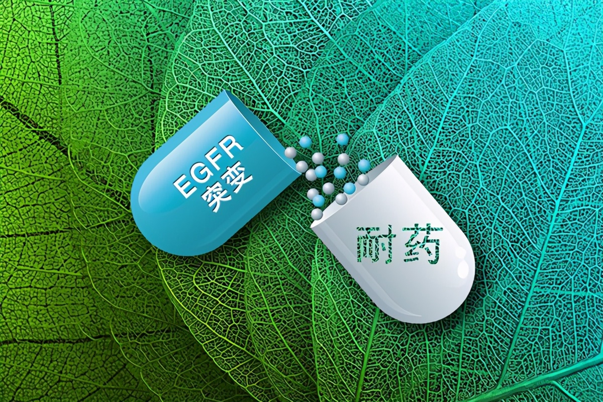 靶向药出现耐药怎么办,靶向药容易耐药的原因