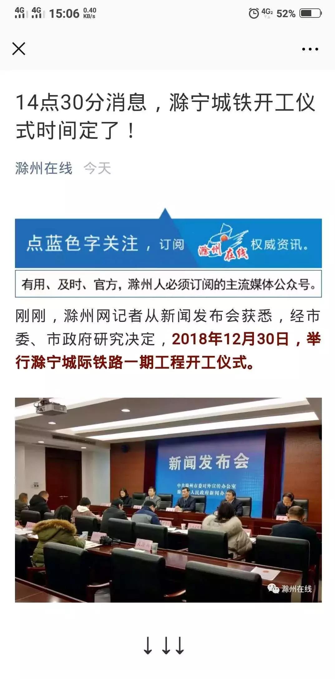 捉鸭记特惠,捉鸭记优惠套餐