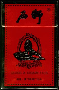 厦门卷烟厂和龙岩卷烟厂什么关系,厦门卷烟厂出品的烟标