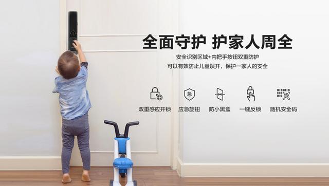 三星智能锁p50,三星shp-p50