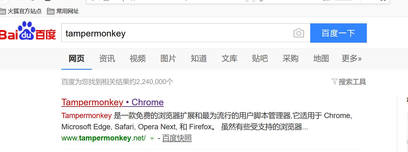 网盘24小时加速券在哪买,网盘怎么购买限时提速