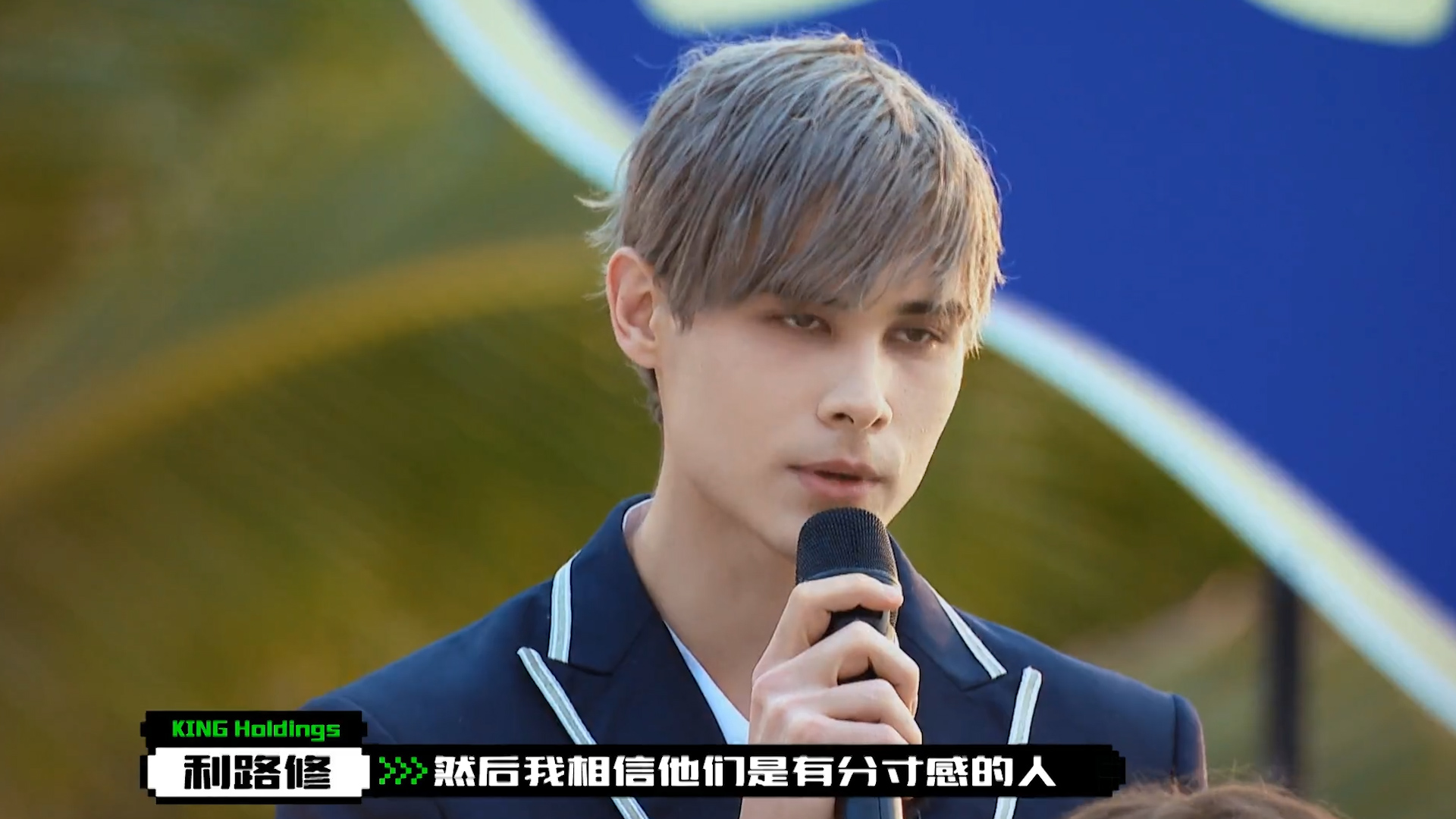 新晋顶流利路修,下岛火速搭上女一线,没出道为何能红过C位?