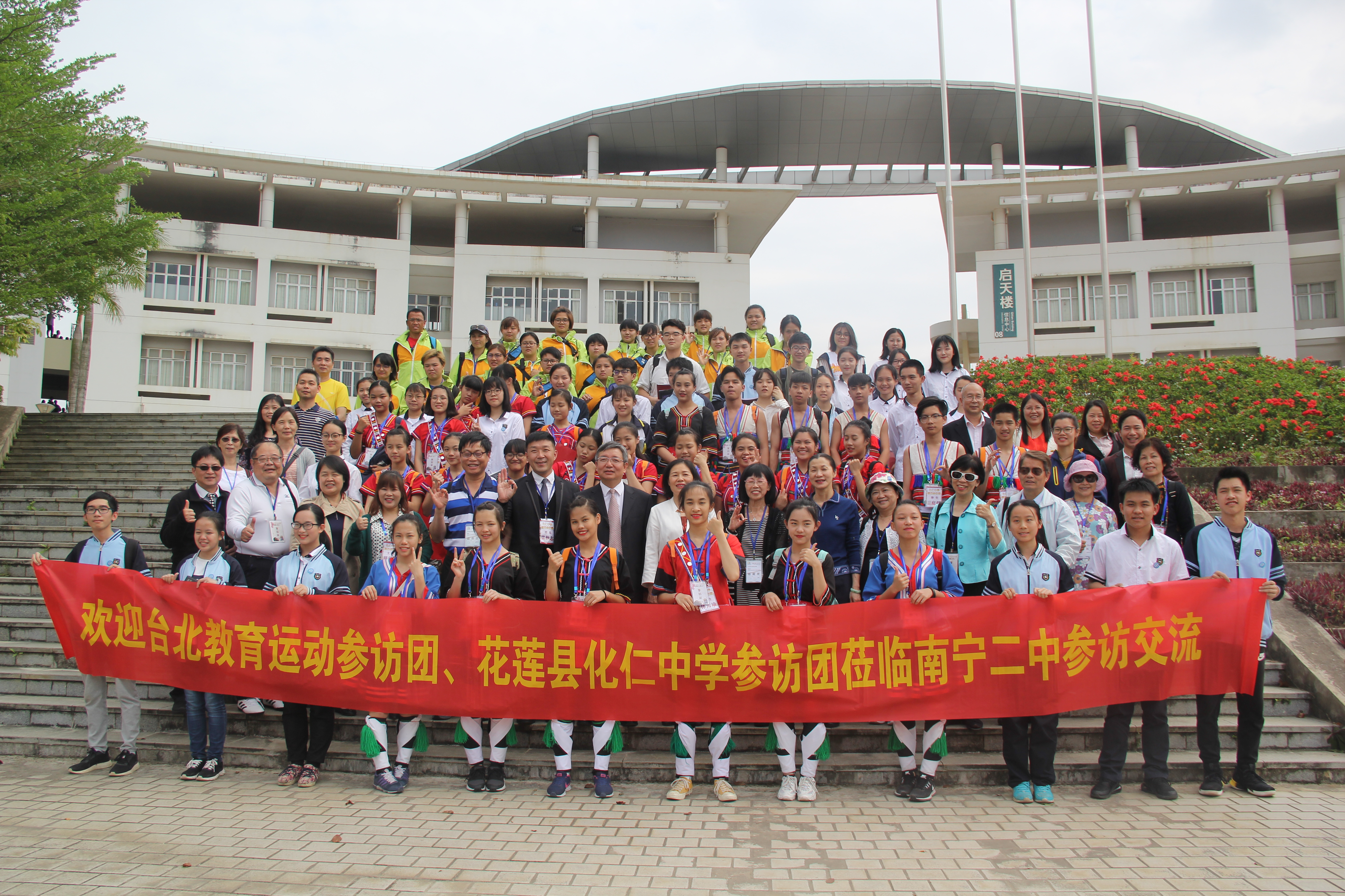 广西东盟文化交流,南宁市对外贸易合作与交流活动