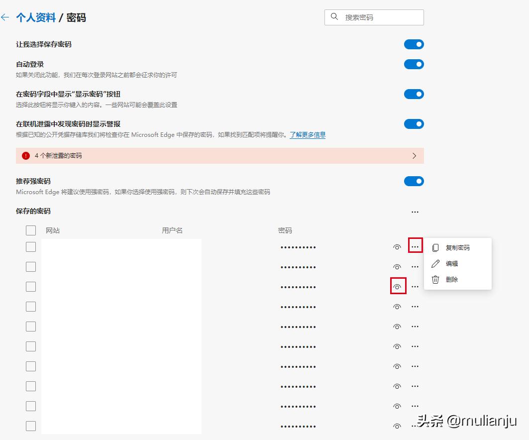 忘记网页密码怎么找回密码,网页密码忘记了怎么找回