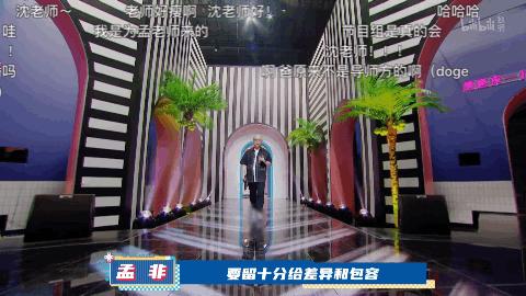 b站恋爱综艺节目真人秀,b站可以看什么恋爱电视剧