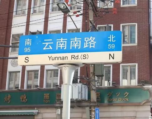 上海地铁站神奇的地方,上海2号线地铁美食广场