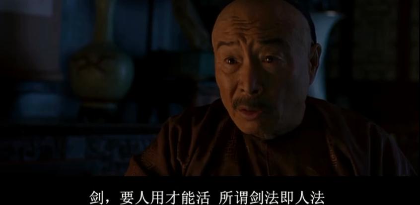 卧虎藏龙恋爱,卧虎藏龙理智与情感