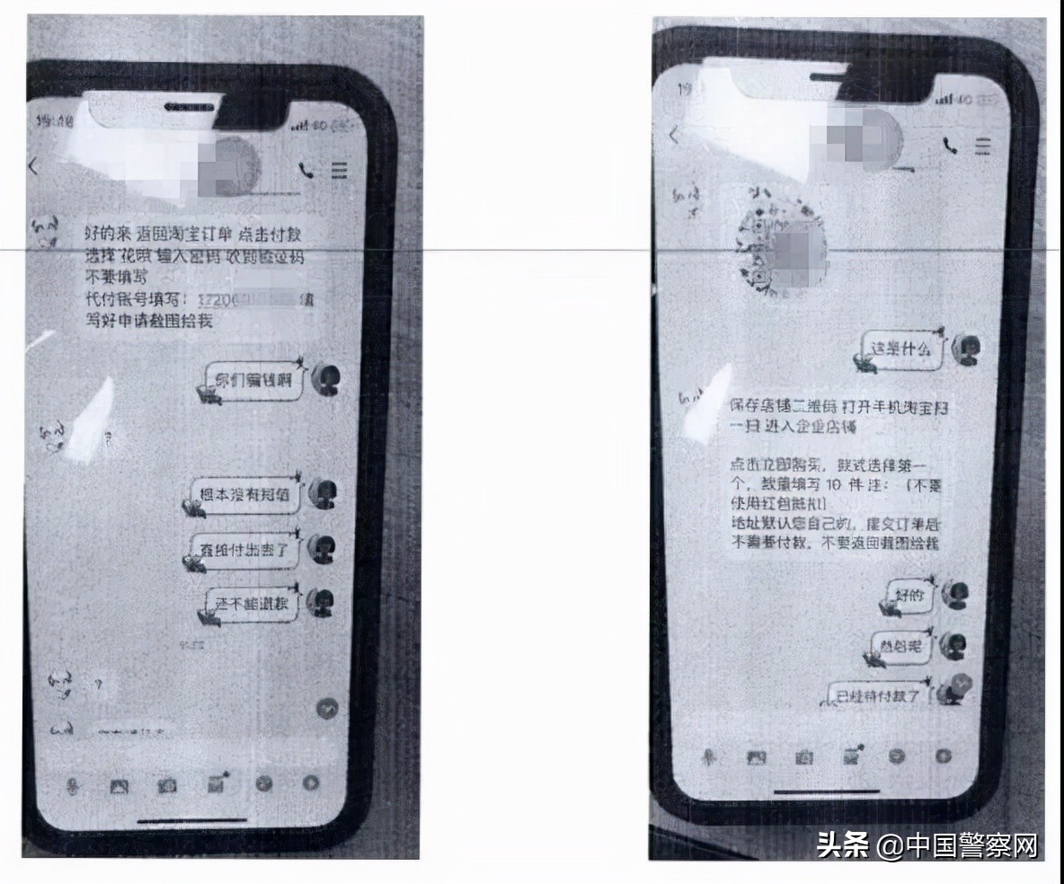 刷单被骗告诉我们一个什么道理,关于刷单的一点感悟