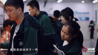 从教到学,合肥一六八新桥学校智慧校园