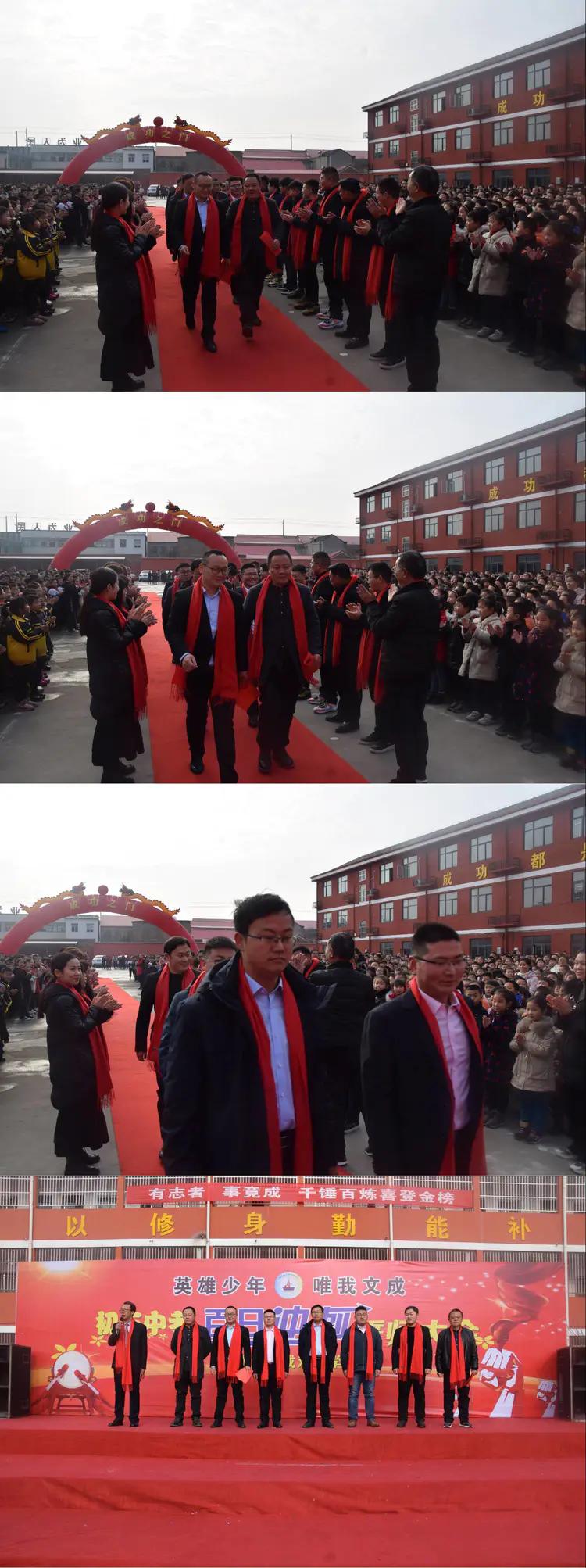 【文成校园】英雄少年唯我文成