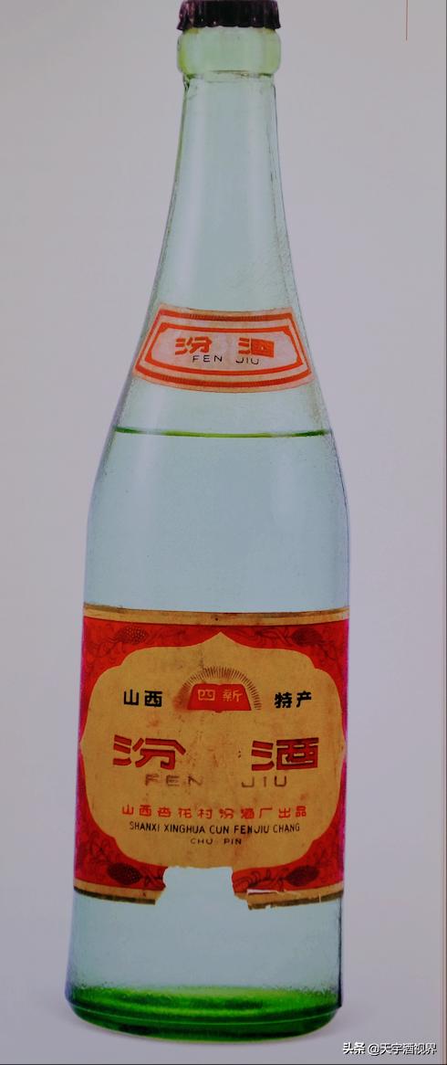 中国名酒汾酒排名,中国名酒合集