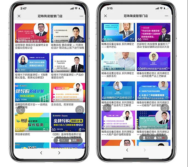 冠珠陶瓷是几线品牌哪里生产,冠珠陶瓷卖点和优点