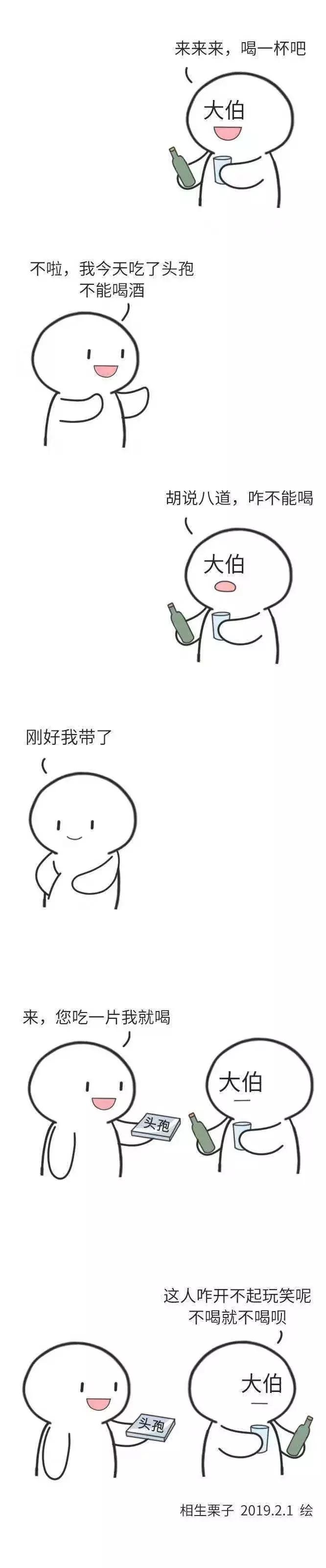 酒精抗生素中毒,酒精抗生素