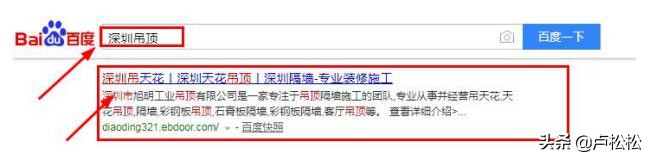 全网霸屏系统seo推广,seo全网霸屏营销