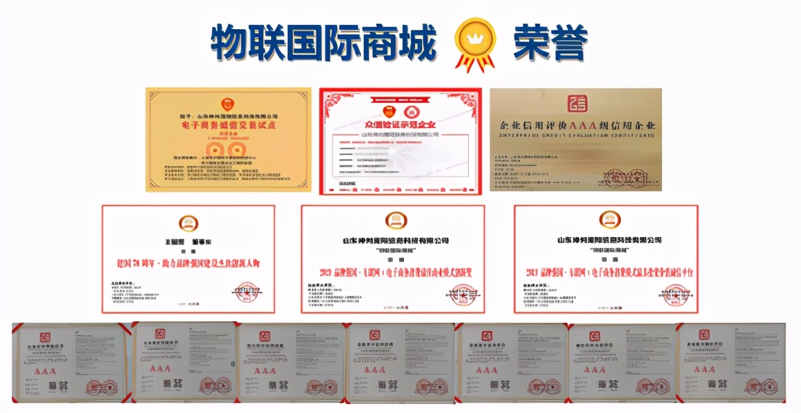 鐗╄仈鍥介檯鍟嗗煄瀹樼綉棣栭〉,鐗╄仈鍥介檯鍟嗗煄瀹樼綉