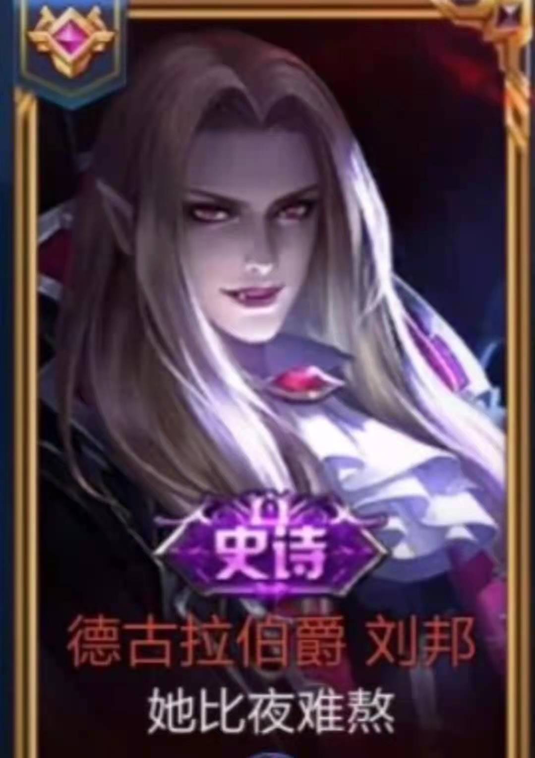 王者荣耀最骚气的网名大全,王者荣耀人气最高的id网名