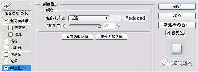 ps制作圣诞宣传卡片,ps圣诞节海报雪花效果
