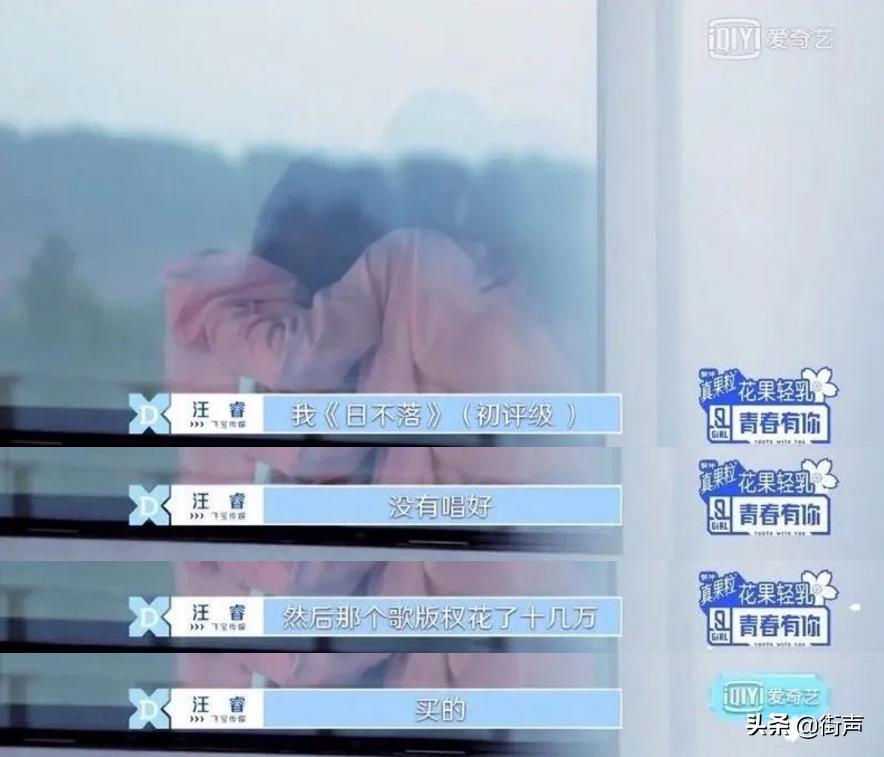 街招儿丨写首歌就可能有十几万的收益?