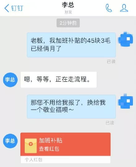蹲守淘宝一晚抢了1.88，什么半价奥迪，全家花呗，再也不抢了
