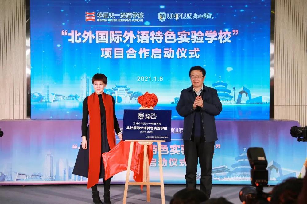 太幸运！我去“天一”上了一堂课，记下了这些教育心得