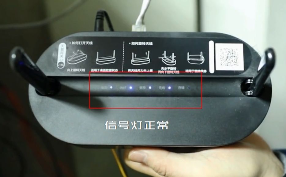 「天翼高清iTV」常见故障快速解决方案