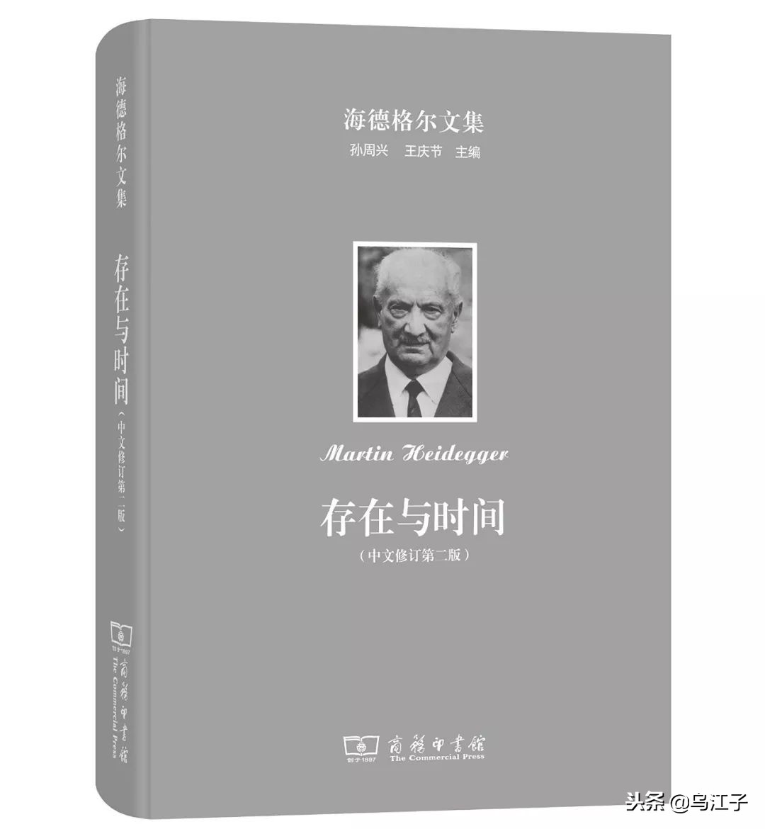 商务印书馆2023十大推荐书目,商务印书馆2023年度十种好书