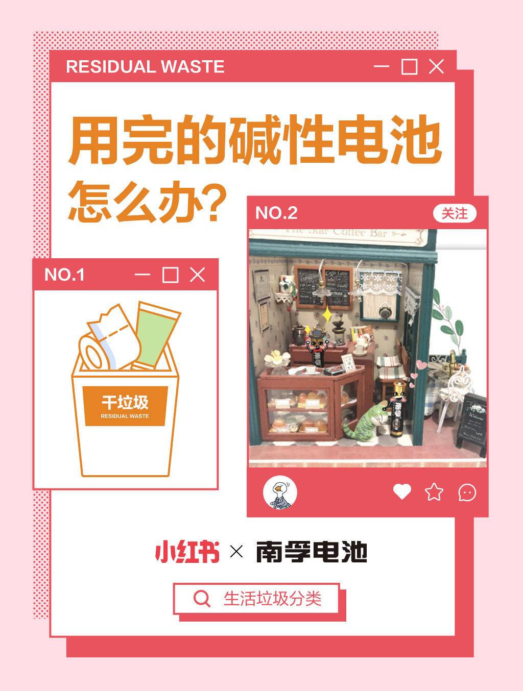 南孚电池能不能回收利用,南孚碱性电池的缺点