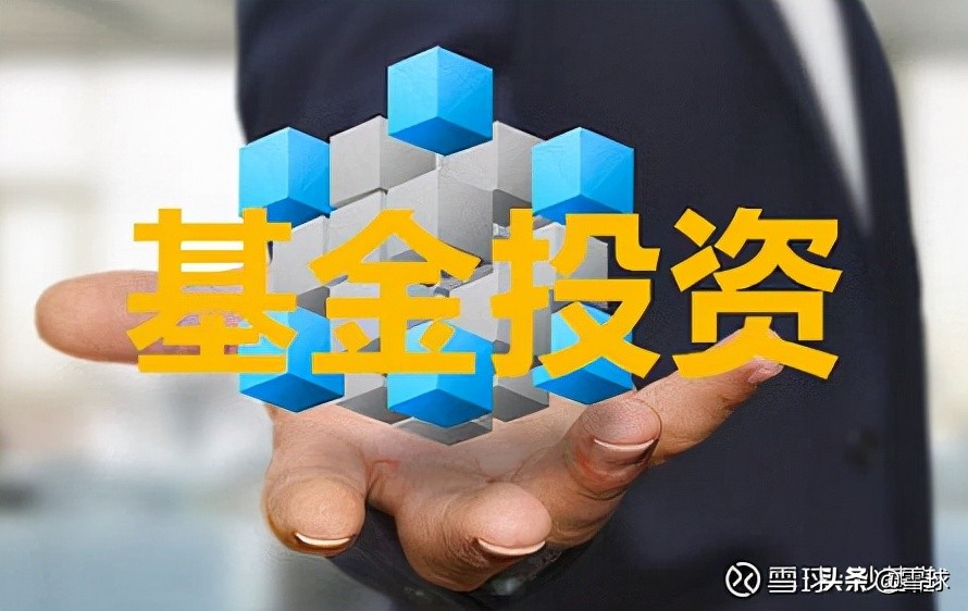 第一次买基金是买跌还是涨,买基金亏了怎么办