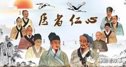 「志怪大百科」——天庭分公司:瘟部