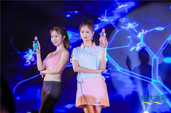 恒大冰泉经销商大会重磅推新品持续发力矿泉水细分市场