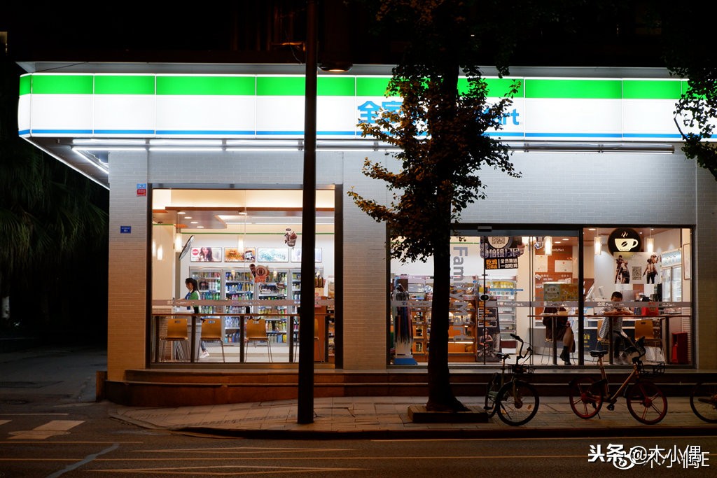 开一个全家便利店,不想上班开个什么便利店