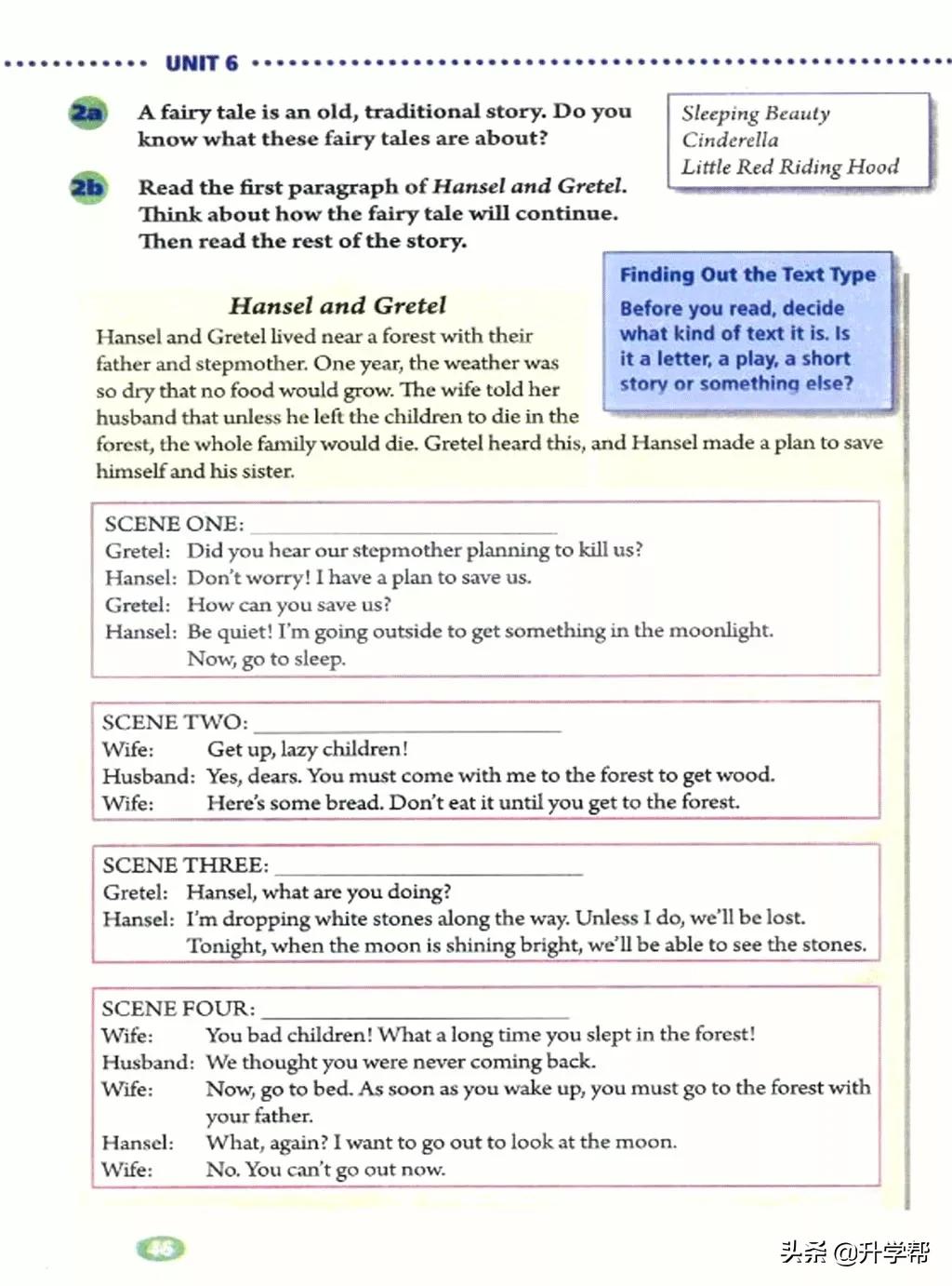 八年级英语下册人教版预习,8年级下册英语电子书人教版翻译