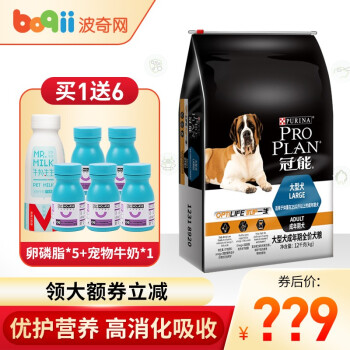 什么狗粮好国产狗粮排行榜,进口狗粮好还是国产狗粮好