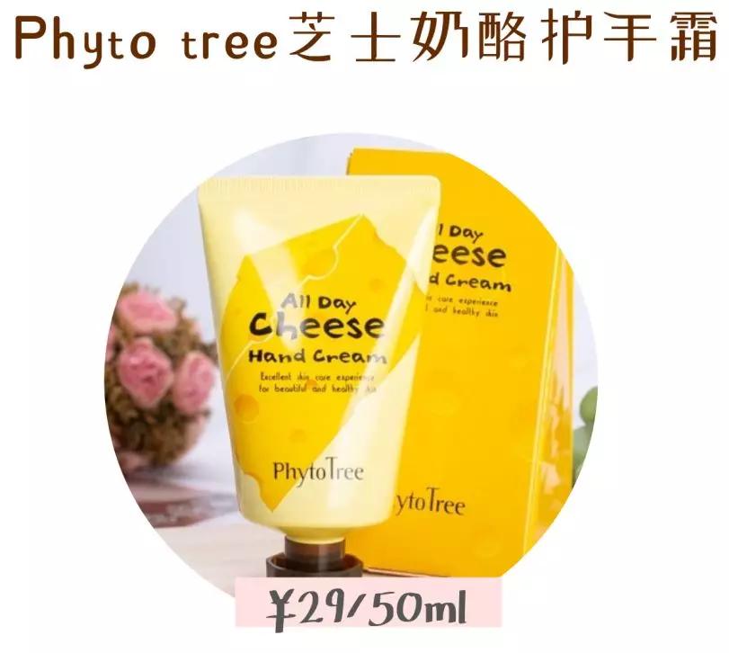 12岁护手霜推荐美白滋润,22款口碑护手霜自用分析