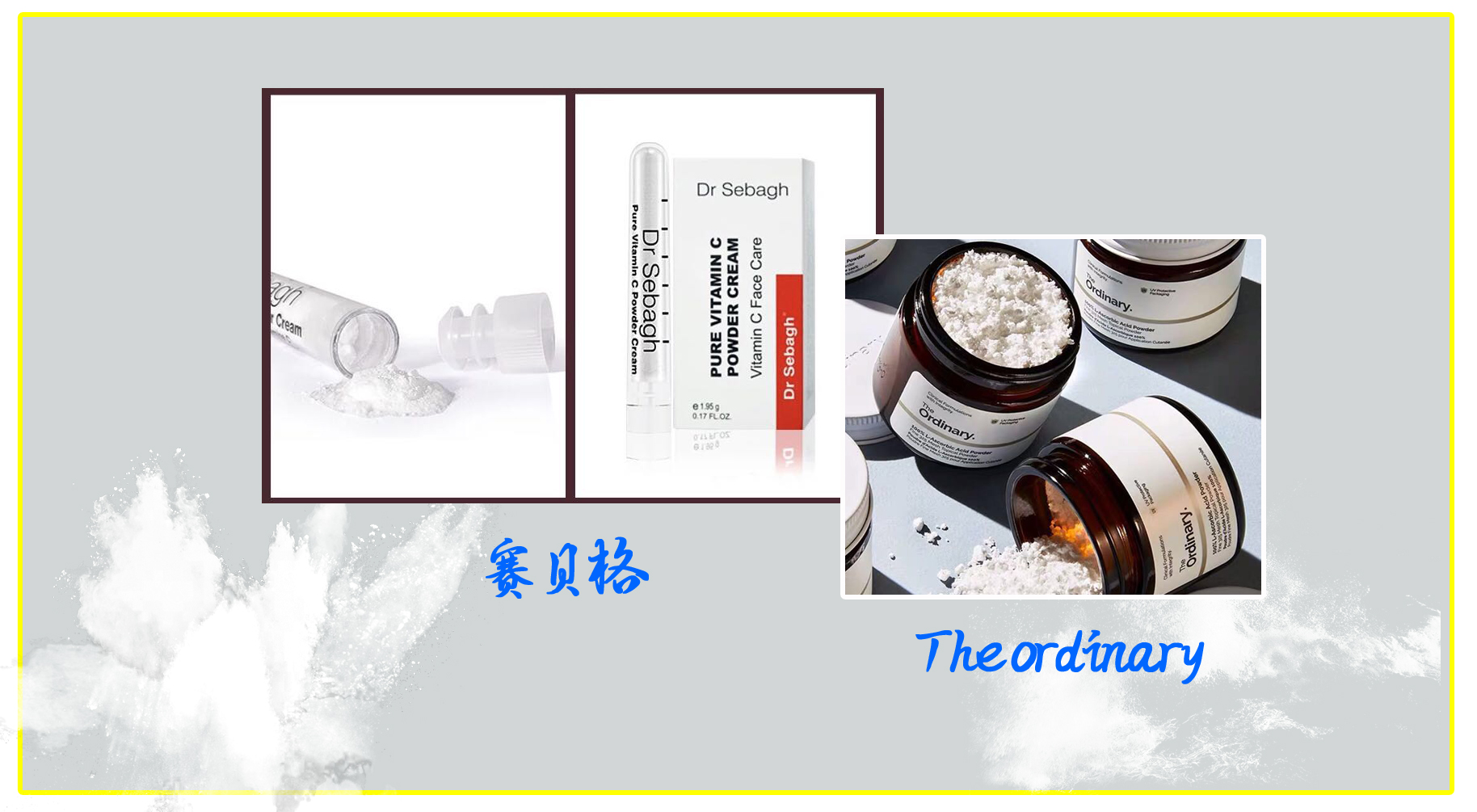 vc成分护肤,护肤品里的vc能让皮肤变嫩吗