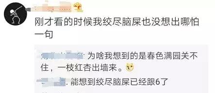 中国诗词大会第四季董卿点评,中国诗词大会董卿第三季第四场