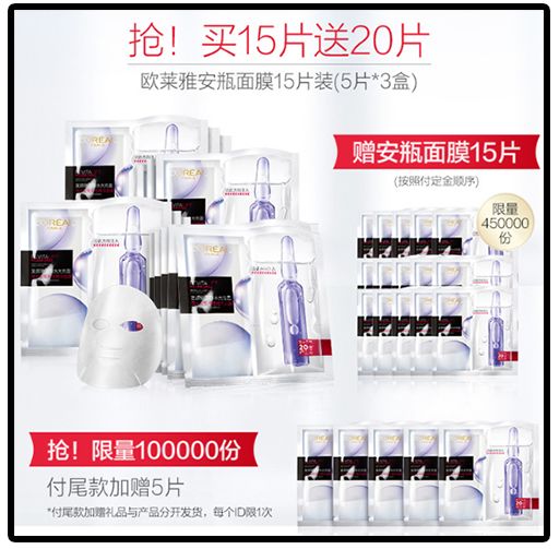 olay和欧莱雅哪个好性价比高,欧莱雅和olay哪个高档一点