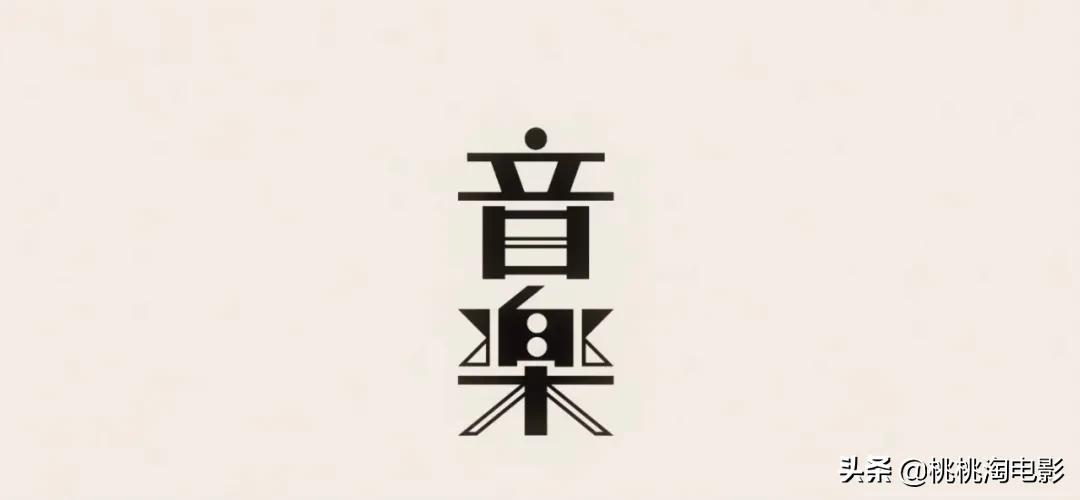 如果早点看到这部电影，去年十佳一定有它