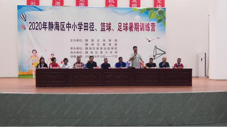 静海青少年减肥训练营,静海区夏令营训练