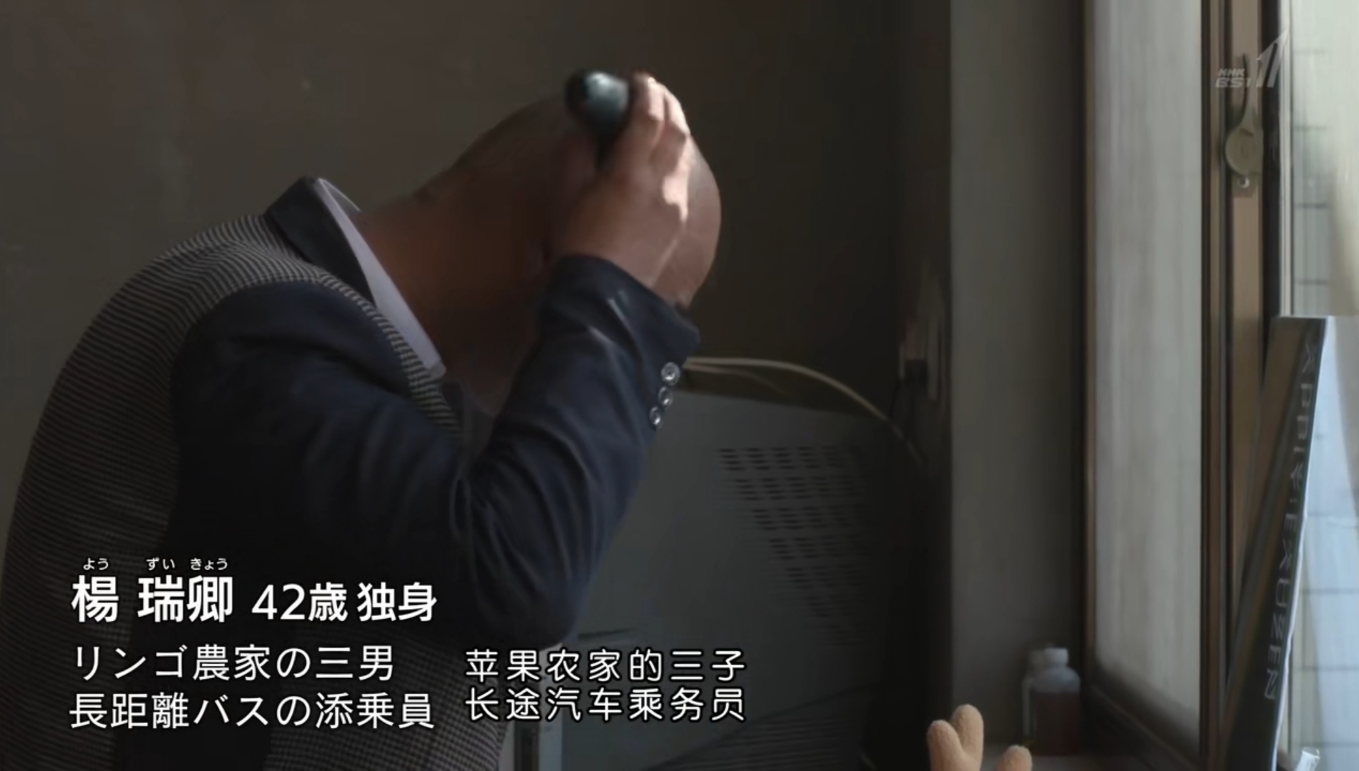 大龄光棍相亲,农村男光棍相亲