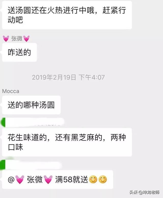 火锅店微信群怎么利用,火锅店怎么建微信群