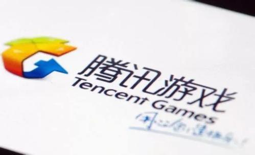 腾讯停止运行了吗,腾讯停止运营的手游