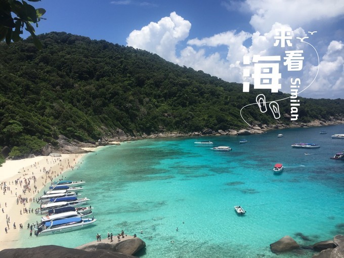 L.O.V.E闺蜜泰国游