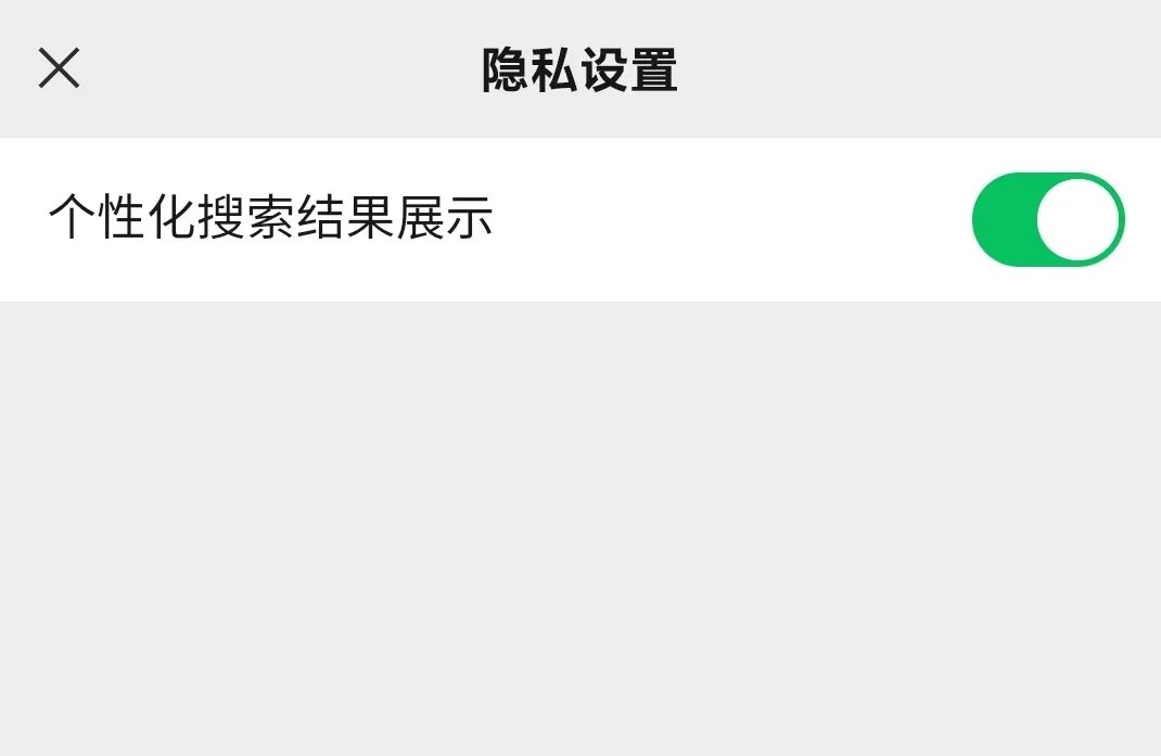微信更新过自动登录,微信更新完电脑不能自动登录