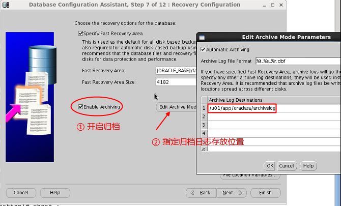 oracle数据库演练,linux部署oracle数据库