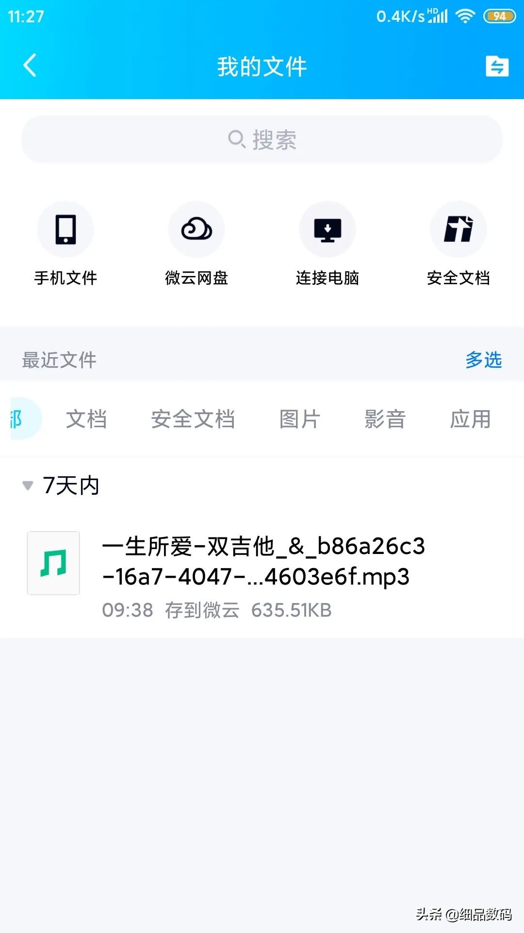 相册里的视频删了内存没减少,手机上照片视频占的内存怎么删除