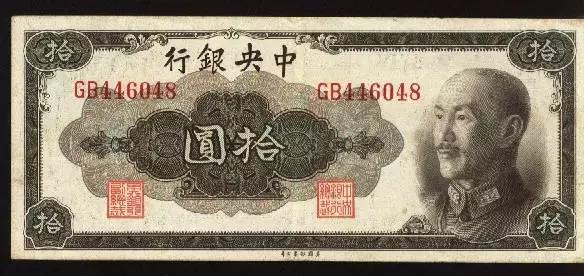 腾冲往事：清末民国时期的那些银行